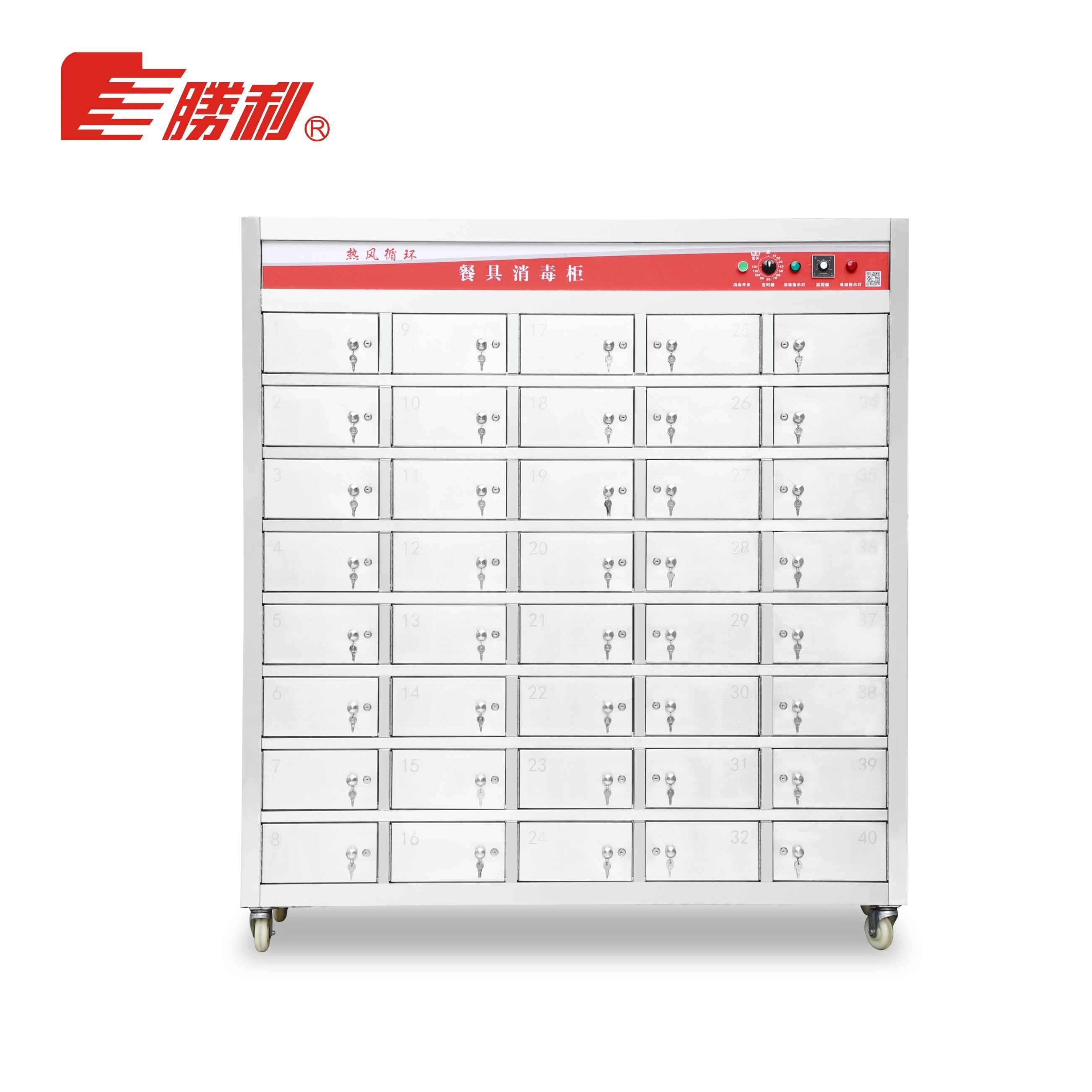 YDCX-6DF-40分隔式遠紅外線熱風循環餐具消毒櫃